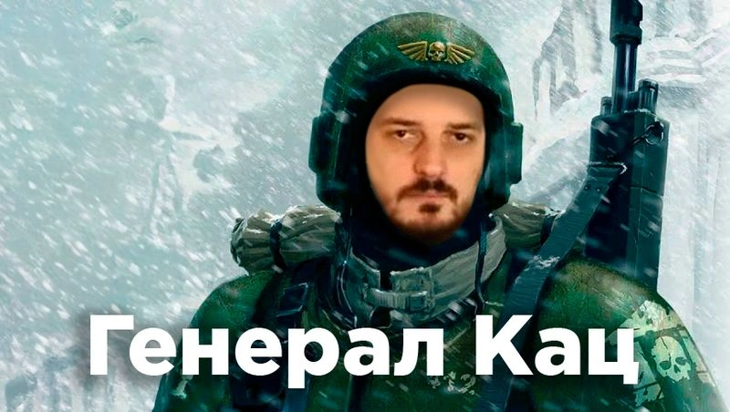 Смотрим Каца и разбираемся в коррупции на примере Тимура Иванова