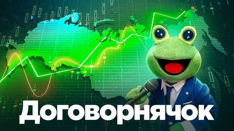 Как успеть заработать на завершении СВО?