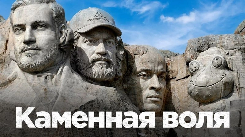 Смотрим любимых инфоцыган и мотивируемся