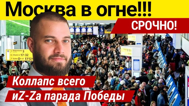 Я требую ввести цензуру