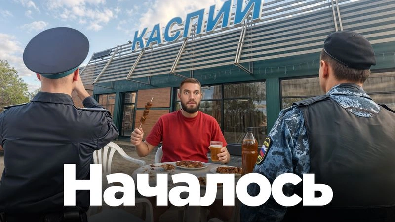 Дипломатический скандал: Россия и Азербайджан