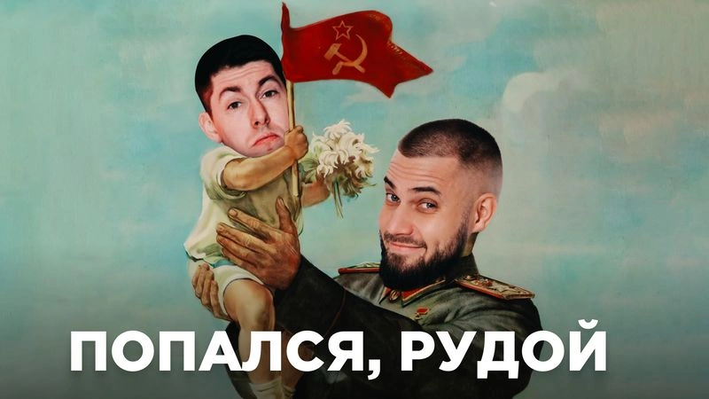 Вестник уныния рассуждает о западной молодёжи