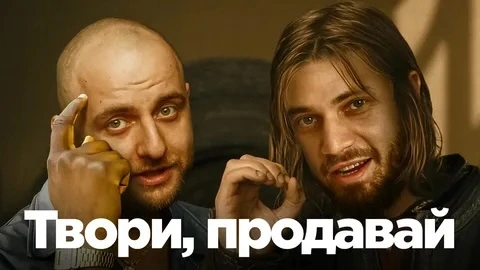 Интеллектуальные активы: книги, курсы и другие способы зарабатывать творчеством
