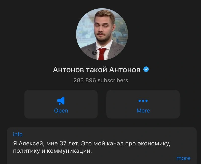 Развиваем телеграм-канал: метод Антонова
