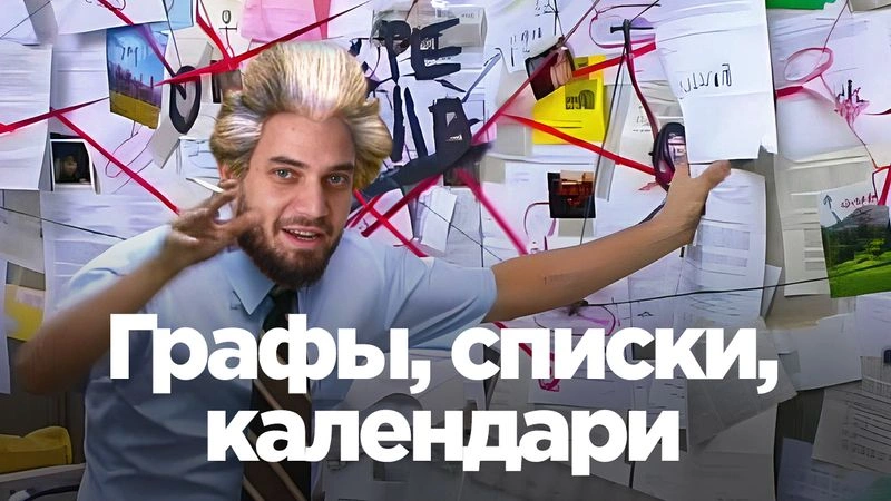 Special #13: Как вести дела