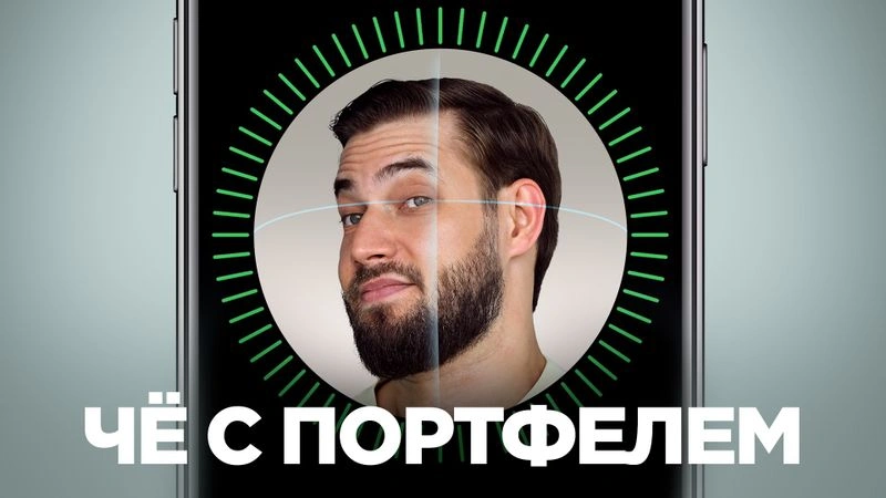 Как правильно думать про красные цифры в терминале