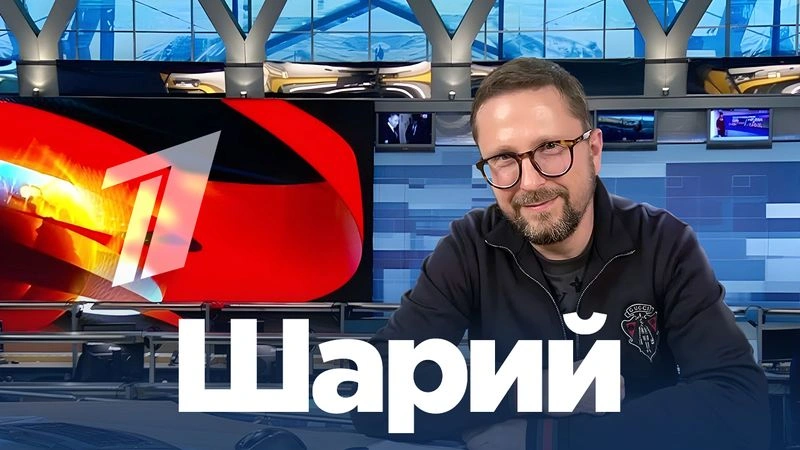 Анатолий Шарий — лучший друг России