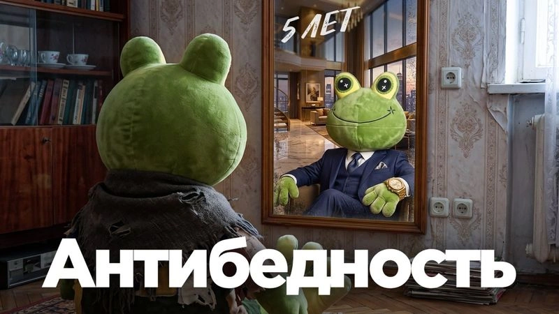 Делать нечего, придется процветать