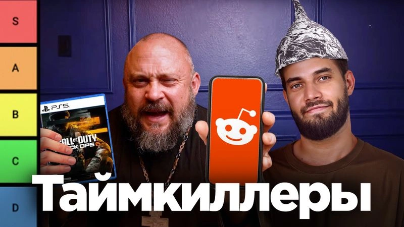 Адское колесо для хомяка: тирлист прокрастинатора