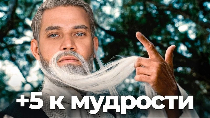 Как жить УСПЕШНО: стратегические советы