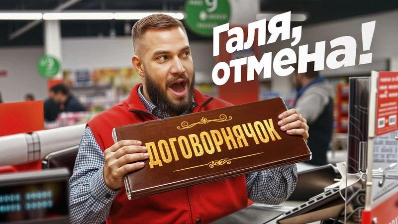 Переговоры в Стамбуле