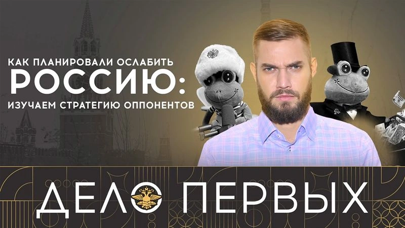 Полная запись лекции в МГИМО от 11 марта 2025 года
