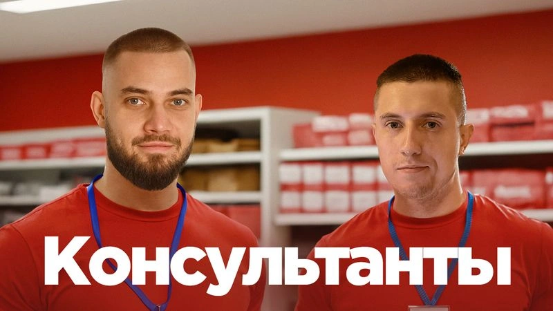 Алексей Раптор и Алексей Дизраптор: два часа о консалтинге