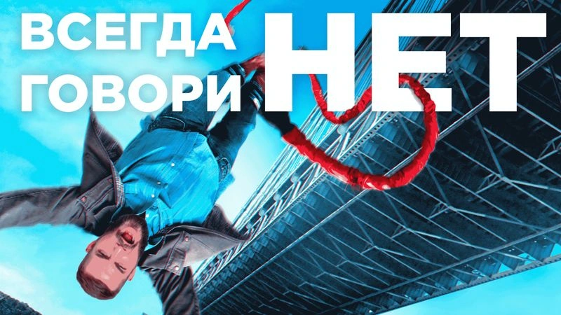 Про фокус