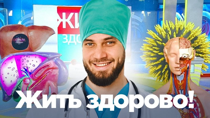 Спорт, здоровье, питание и биохакинг