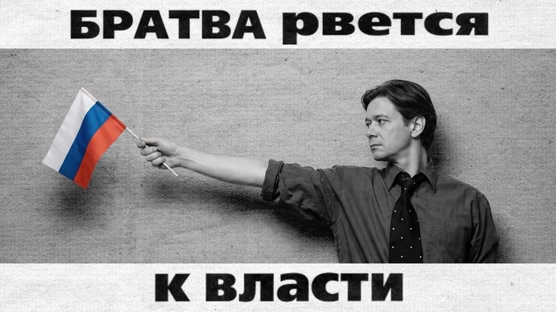 Как в России попасть во власть? Все рабочие способы