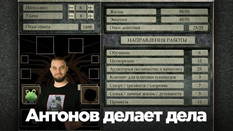 Баллы за дела: как не сливаться и работать вдолгую