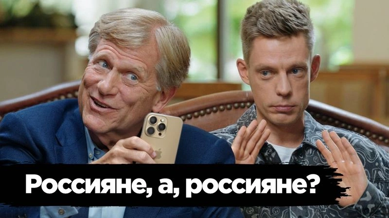 Дудь продался Кремлю? РАЗГРОМНОЕ (бездарное) интервью с Макфолом