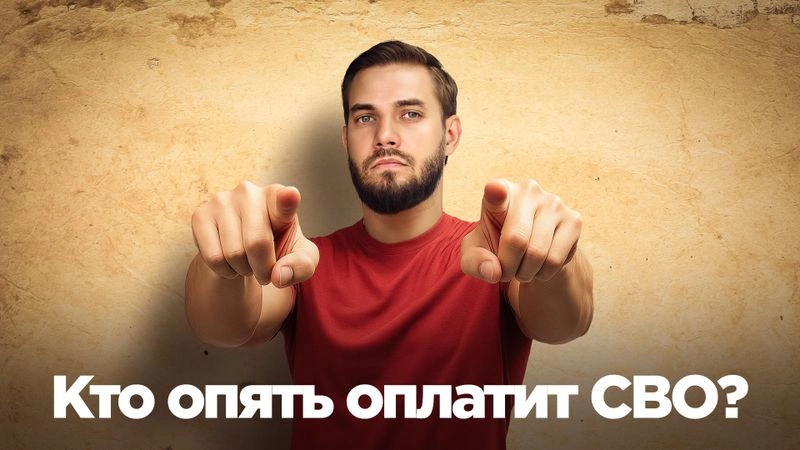 В России повысят налоги и сборы, а льготы уменьшат