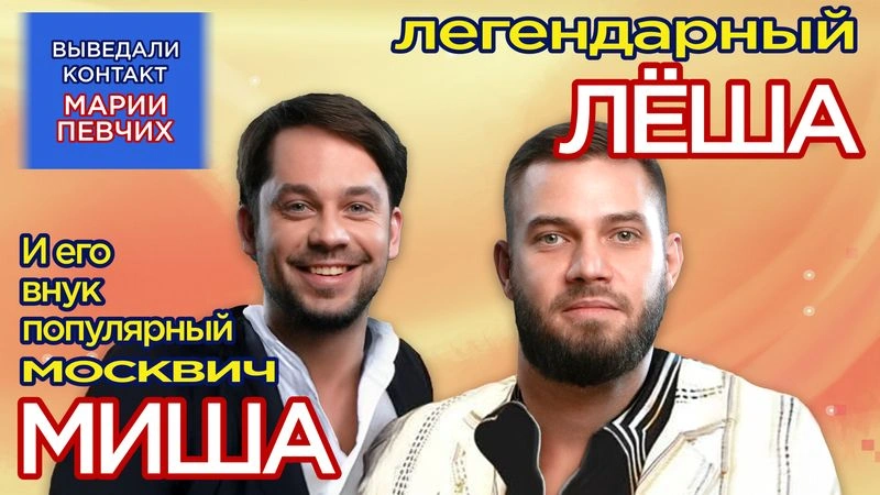 Чудеса на стриме: наладили контакт с оппозицией