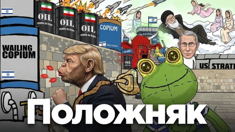 Еврейский заговор против цен на бензин в Иране