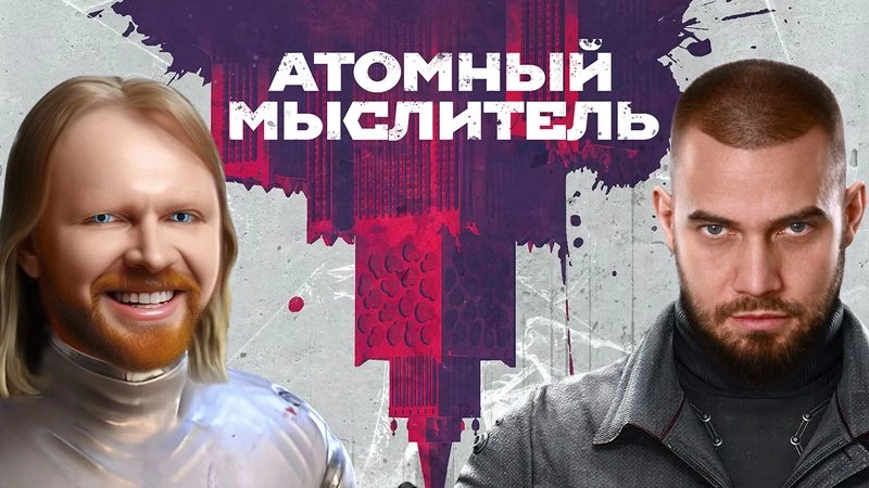 Евгений Черешнев и его «аналитика»: разбираем, что не так