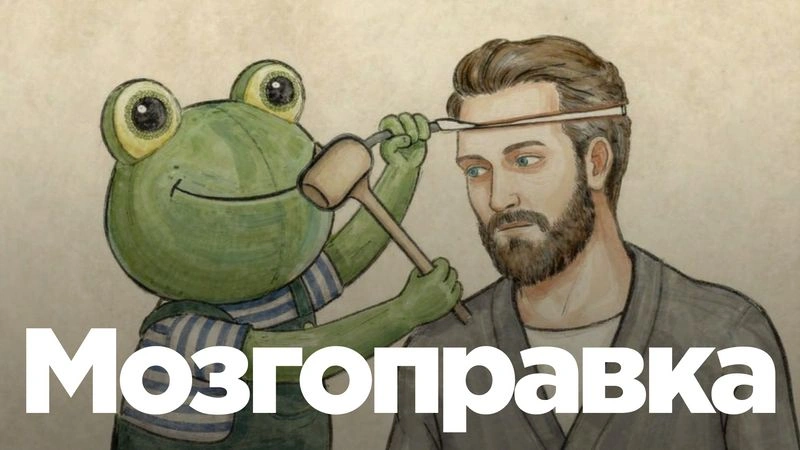 Опять всё плохо: ответы на вопросы