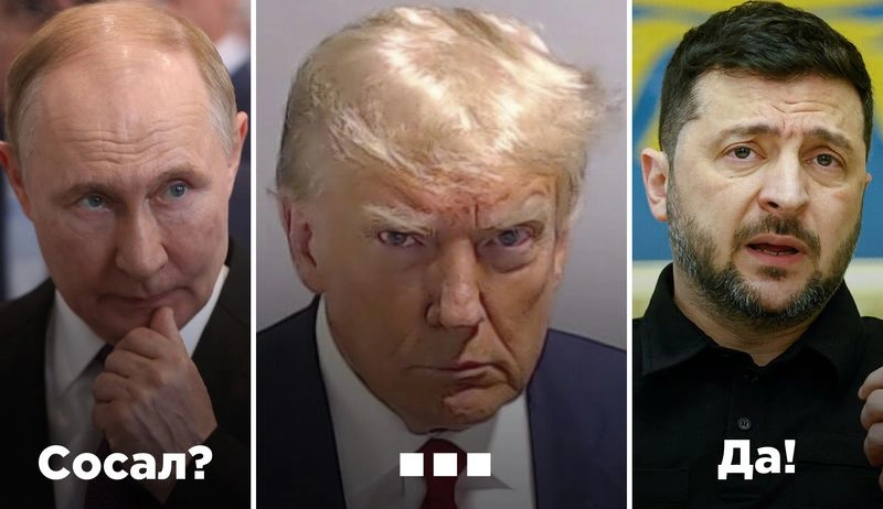 Оральные интриги Трампа. Миндич в розыске. Зеленский в Турции.