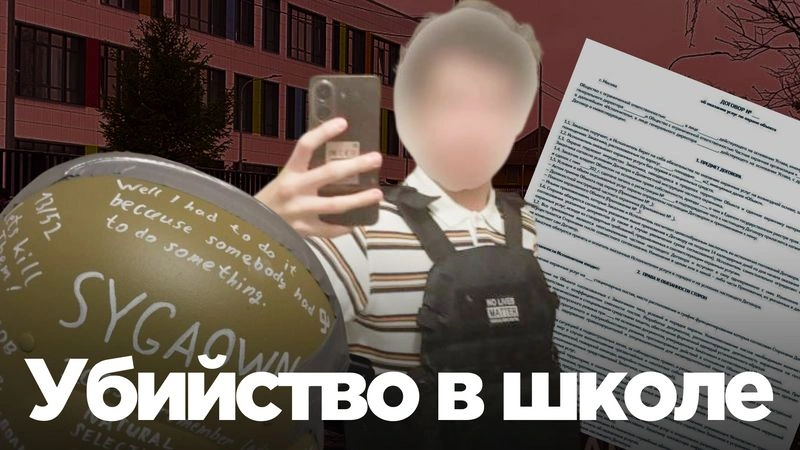 20 минут актуального: СМИ, нацисты и безопасность школ