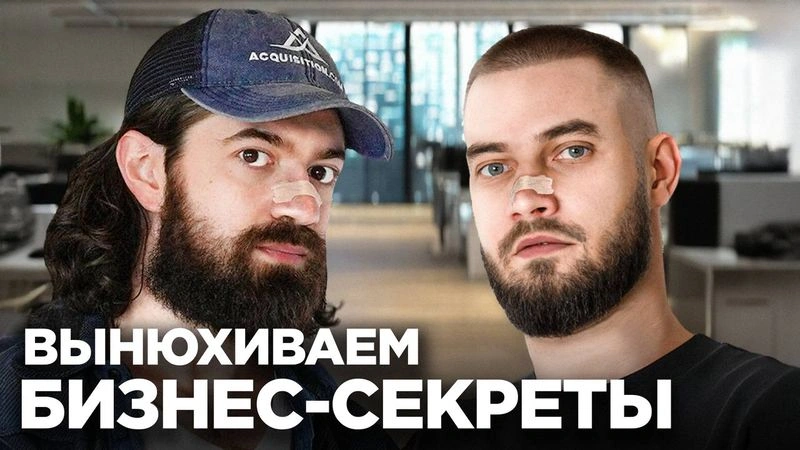 Алекс Хормози: обучение предпринимательству, продажи, инфобизнес