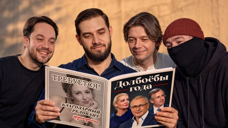 (18+) Опять без нас решают судьбу России (бонус трэк: Моргенштерн у Дудя)
