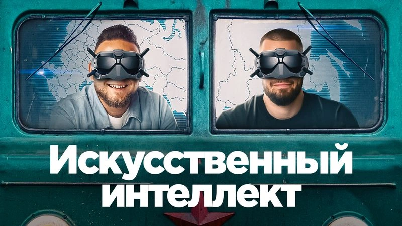 ИИ в корпорациях с Антоном Лариным