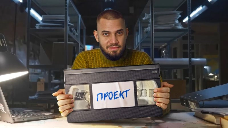 Как Путин на самом деле насрал Зеленскому в штаны: разбираем поделку Проект Медиа, часть 1