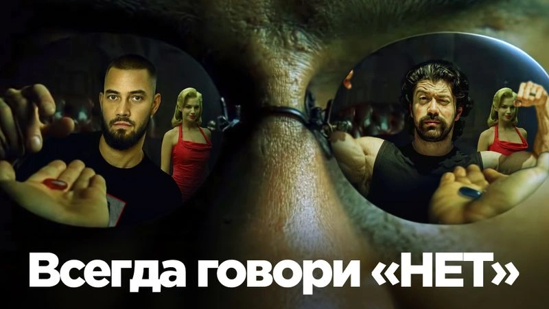 Алекс Хормози: полтора часа жесткой правды о тех, кто бросает