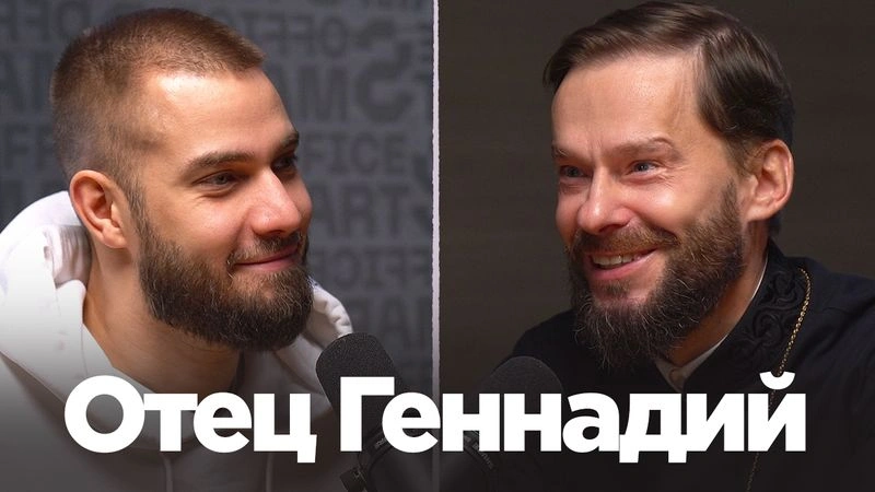 Откровенный разговор про отношения с Богом