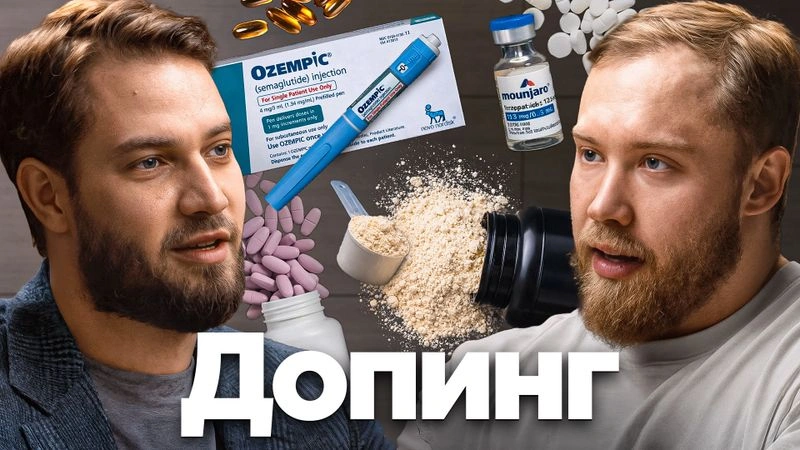 Сбережение здоровья и долгая счастливая жизнь с Романом Терушкиным