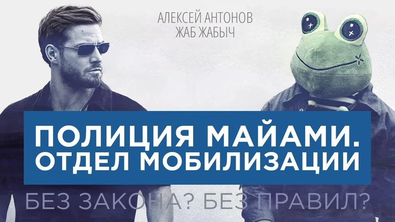 Мобилизация в Пензе: что происходит?