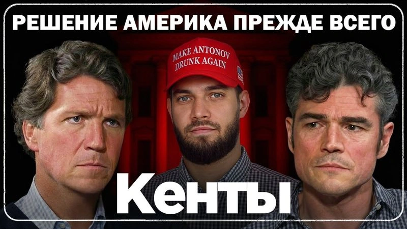 Американские патриоты против войны с Ираном