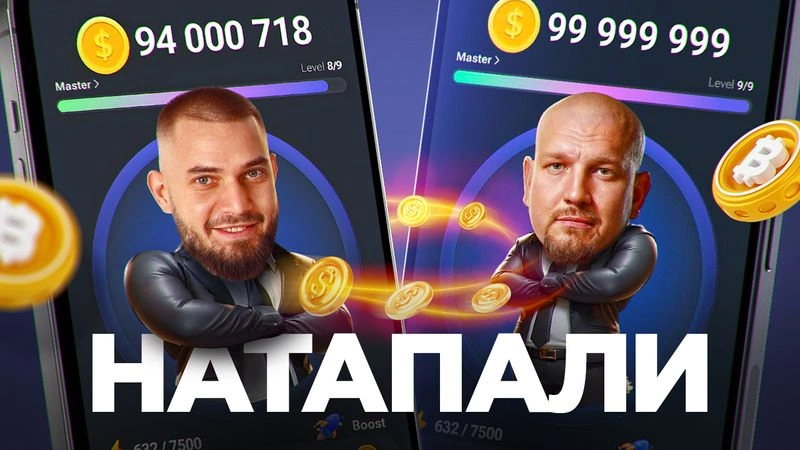 Сергей Сергиенко: несекретный миллионер