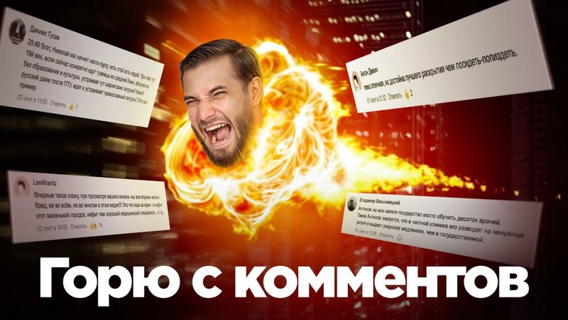 Очередная попытка отрезвить граждан
