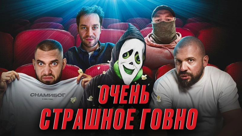 Яшин у Дудя: очень страшное говно