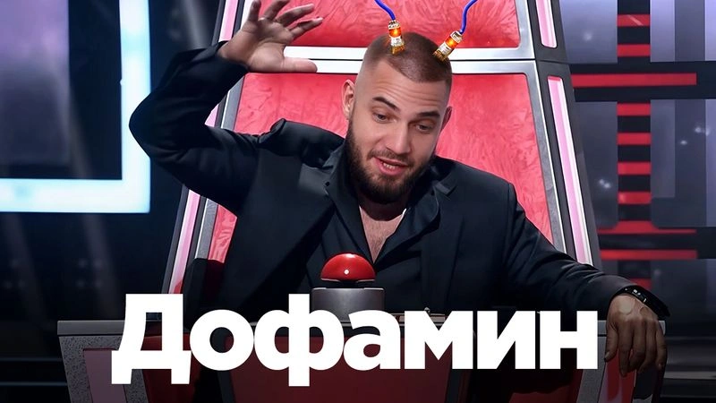 Мотивацию надо поднять