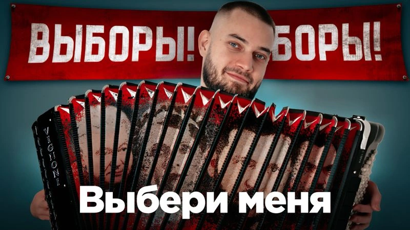 Кто будет президентом Украины?