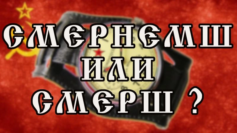 ПОЧЕМУ ЕСТЬ ДВА ВАРИАНТА?