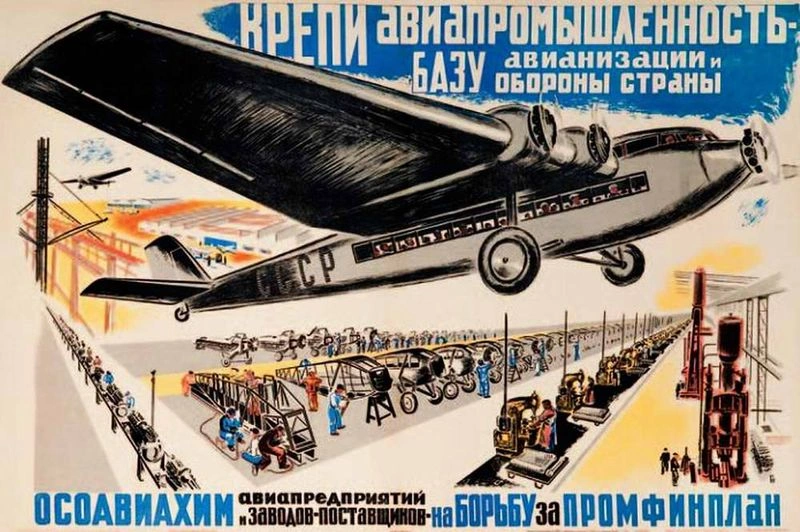 Проектирование будущего: движение к рациональному