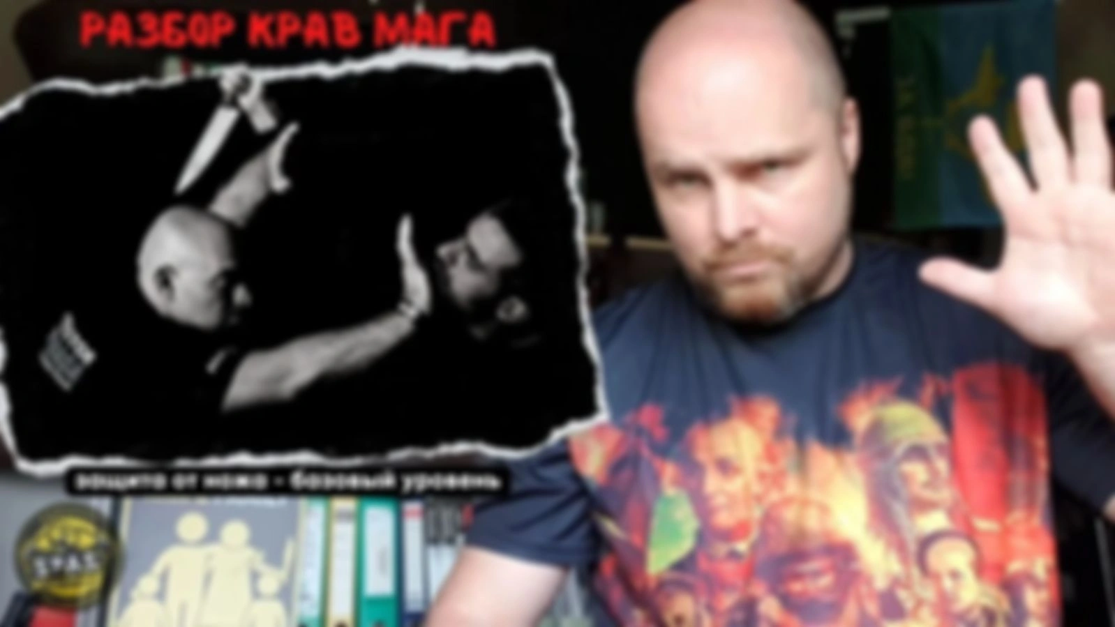 Разбор Крав Мага № 3: защита от атак ножом