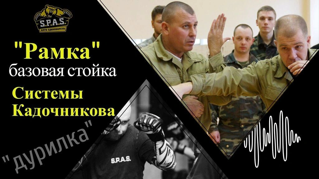 Базовая стойка СК: как дурили голову тем, кто верил в чудо, окончание