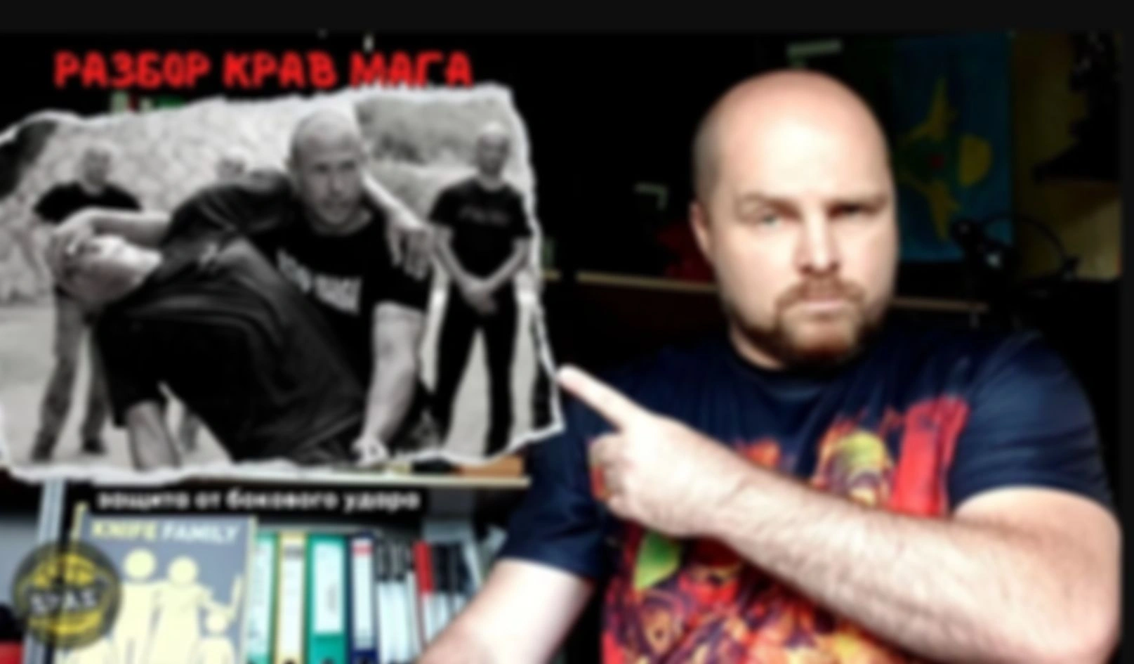 Разбор Крав Мага № 2: защита от бокового