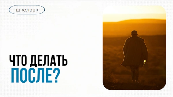 Урок 6. От Аврала к нормальной работе