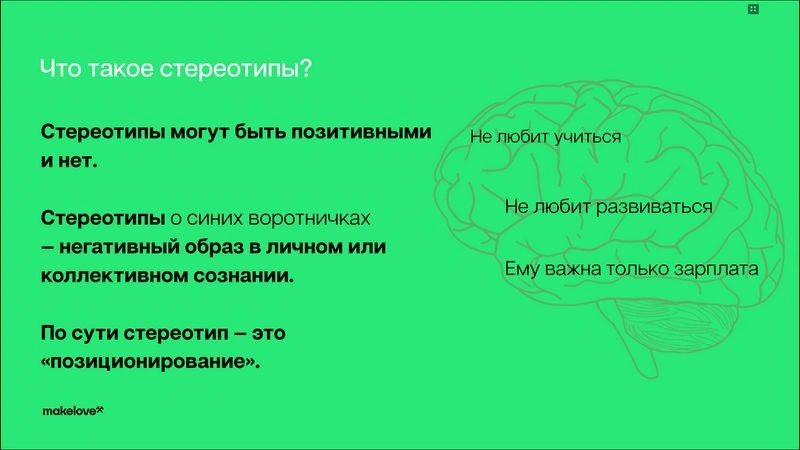 Синие воротнички: как их привлекать, нанимать и кейсы компаний